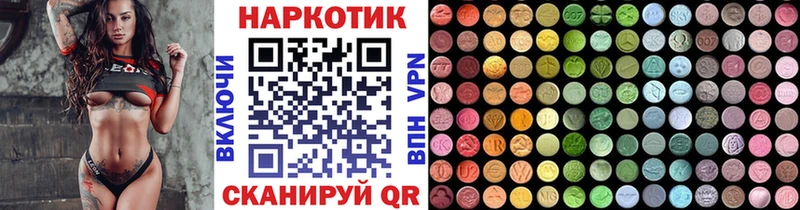 Купить наркотики сайты Обь ГАШИШ гидра ТОР Меф мяу мяу Каннабис A PVP