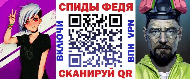 Amphetamine Premium  Обь 