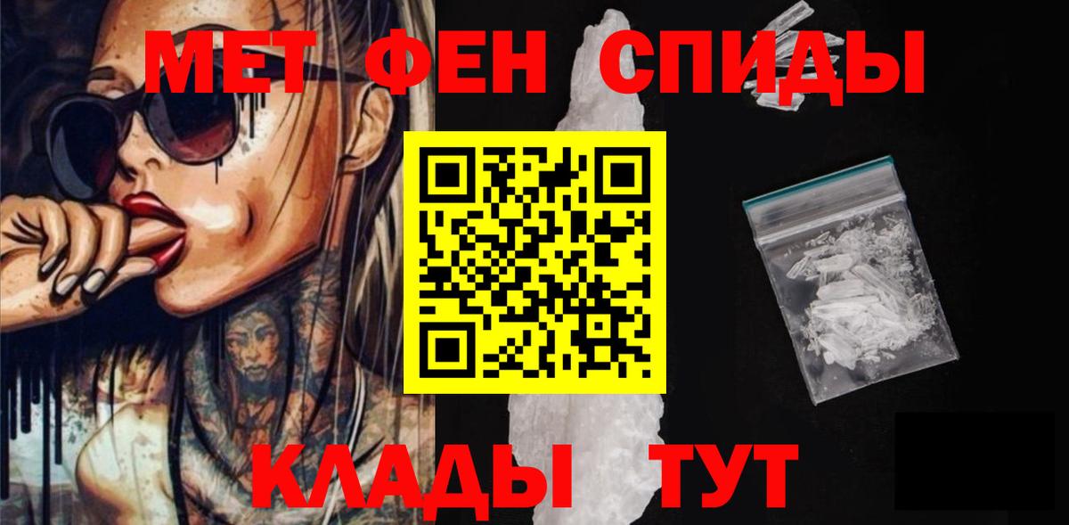 Amphetamine 97% Обь
