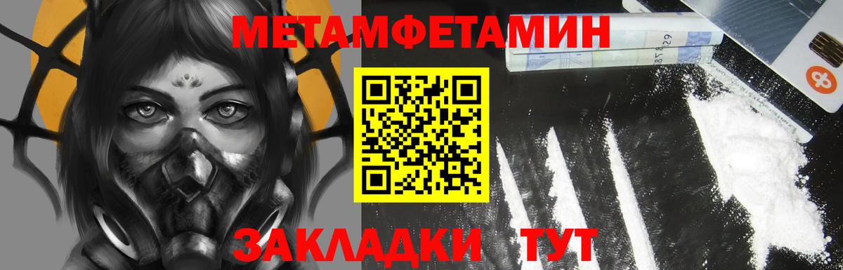 Амфетамин 98%  Амфетамин VHQ  Амфетамин  Вход с VPN  Обь 