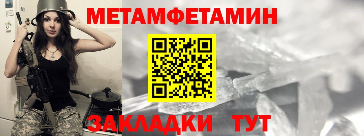 АМФЕТАМИН  Амфетамин 97%  Вход с VPN  Обь 