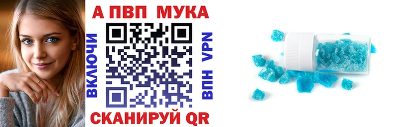 omg   Обь  Alfa_PVP кристаллы 