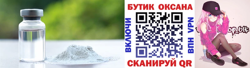MEGA зеркало  хочу наркоту  Обь  БУТИРАТ оксибутират 