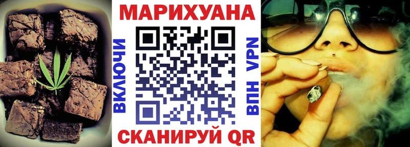 Печенье с ТГК конопля  продажа наркотиков  blacksprut ССЫЛКА  Обь 