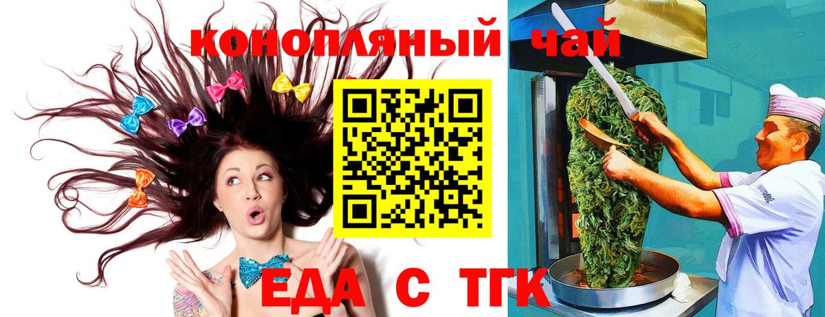 Обь  Canna-Cookies конопля  Вход с VPN 