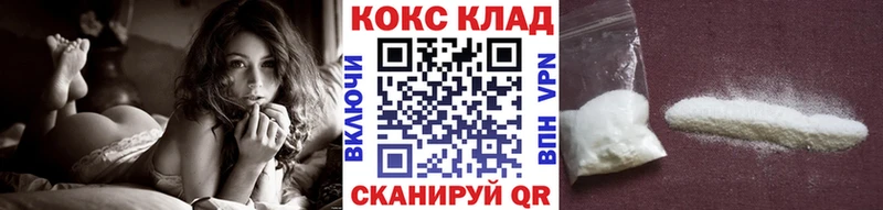 КОКАИН FishScale Обь