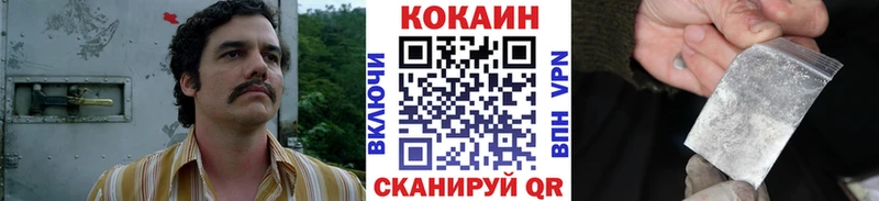 КОКАИН Колумбийский  Обь 