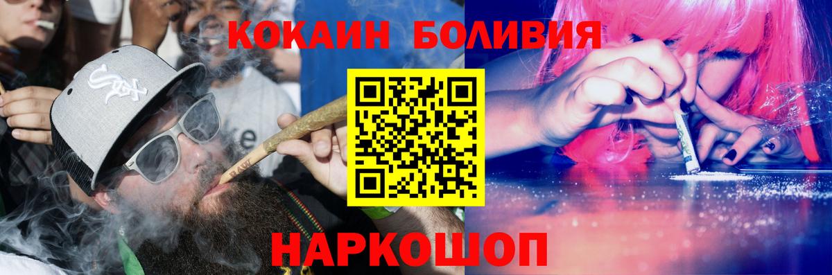 КОКАИН Columbia Обь