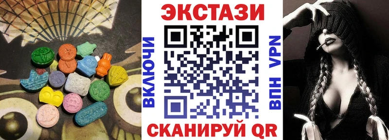 продажа наркотиков  Обь  Экстази диски 
