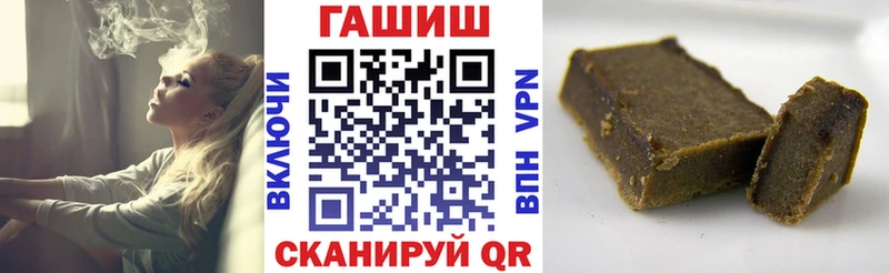 гидра tor  Обь  Гашиш Cannabis  цена наркотик 