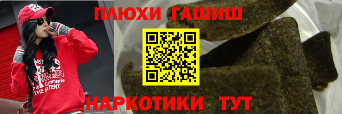 Гашик  ГАШИШ Изолятор  Обь  Вход с VPN  ГАШ Изолятор 
