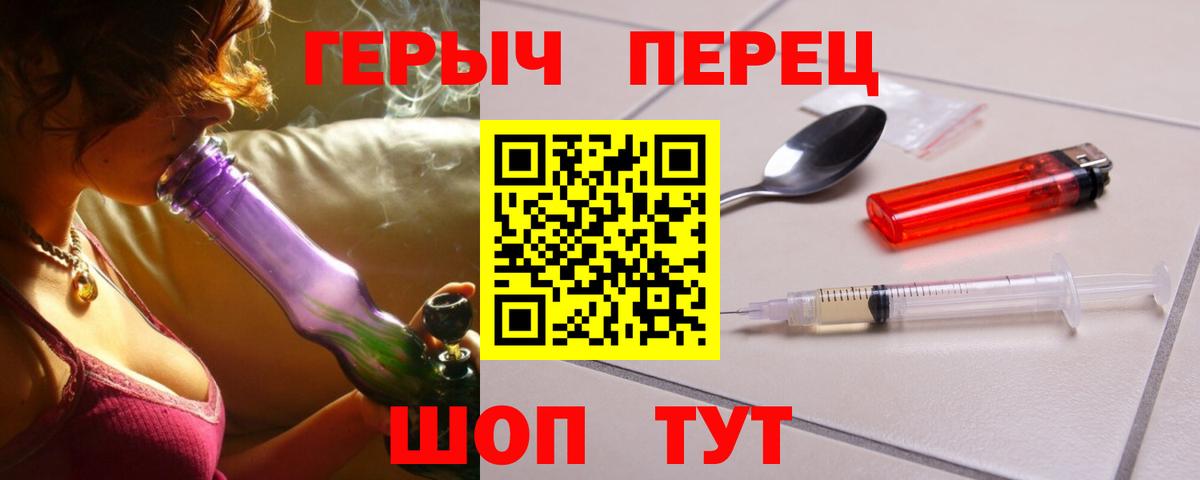 Обь  ГЕРОИН  Вход с VPN  Героин белый 