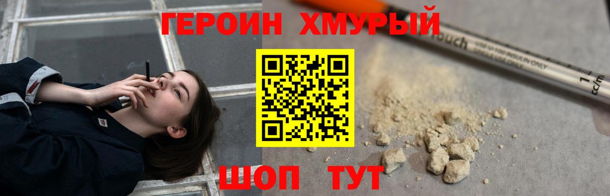 МЕТАМФЕТАМИН  ГАШ  Купить наркотик  Обь  Мефедрон  Меф МЯУ МЯУ   Вход с VPN  LSD-25 