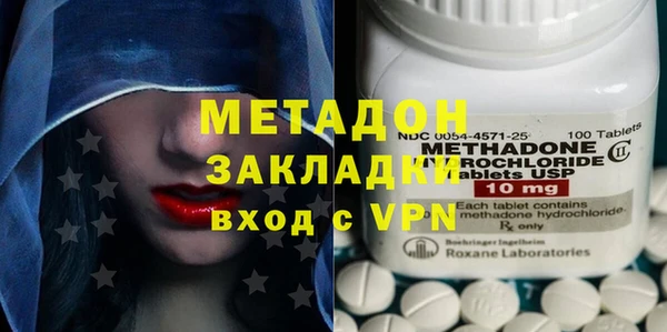 скорость mdpv Бронницы