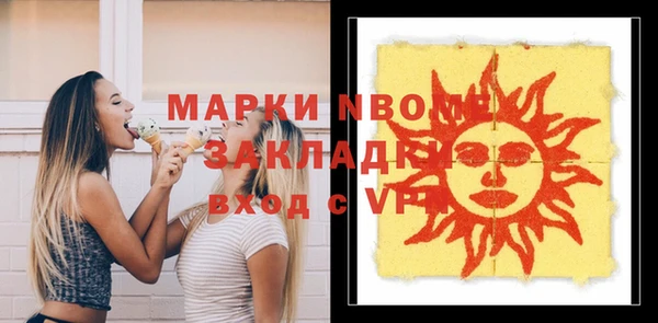 ALPHA PVP Заполярный