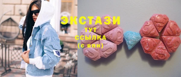 мефедрон мука Бородино