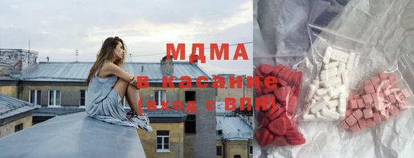 альфа пвп VHQ Богданович