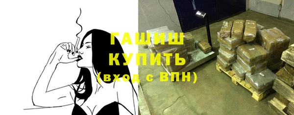 спайс Богородицк