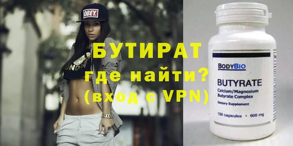 скорость mdpv Бронницы
