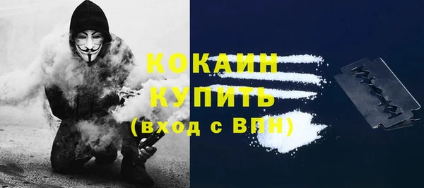 альфа пвп Бугульма