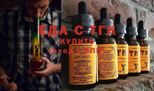 альфа пвп VHQ Богданович