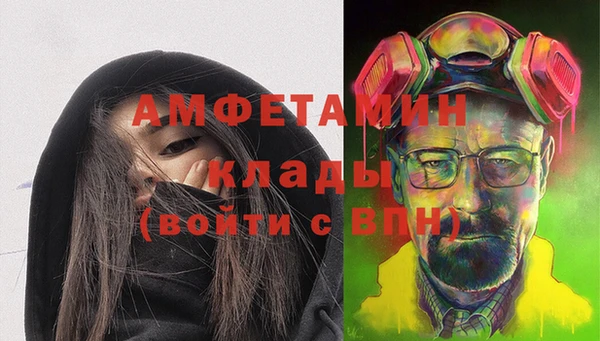 мефедрон мука Бородино