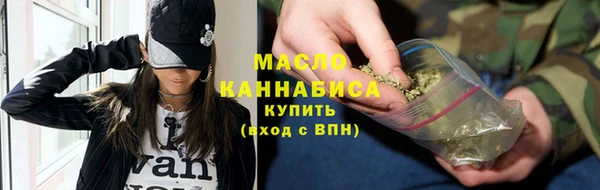 мефедрон мука Бородино