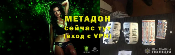 альфа пвп VHQ Богданович