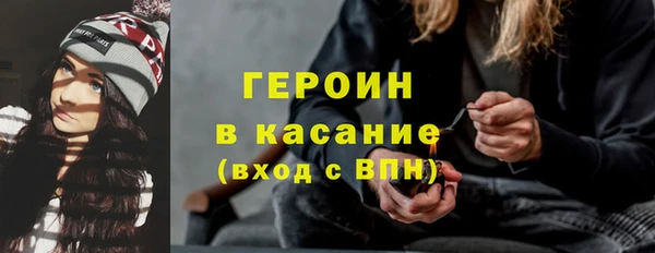 стаф Богородск