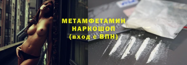 спайс Богородицк