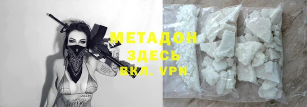 мефедрон мука Бородино