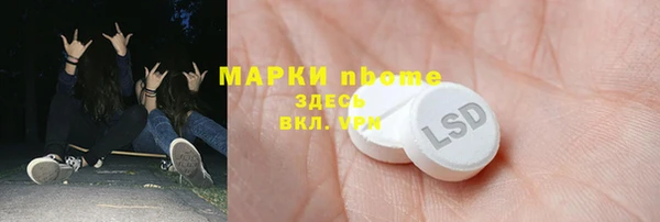 мефедрон мука Бородино