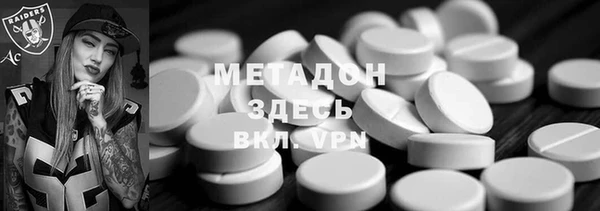 скорость mdpv Бронницы