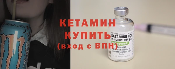 мефедрон мука Бородино