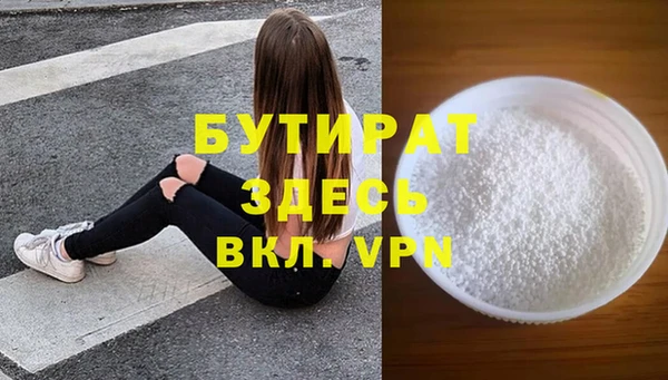 альфа пвп Бугульма
