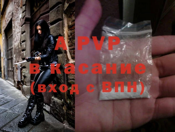 альфа пвп Бугульма