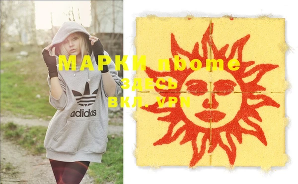 мефедрон мука Бородино