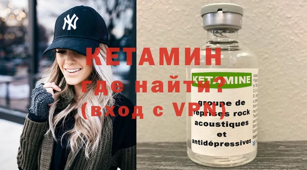 альфа пвп VHQ Богданович