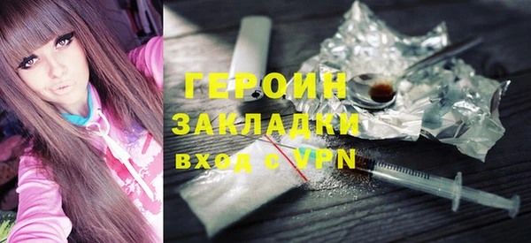 альфа пвп VHQ Богданович