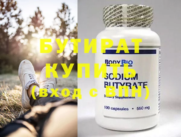 мефедрон мука Бородино