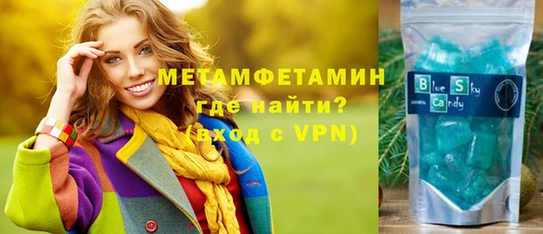 синтетический гашиш Зарайск