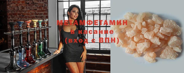 спайс Богородицк