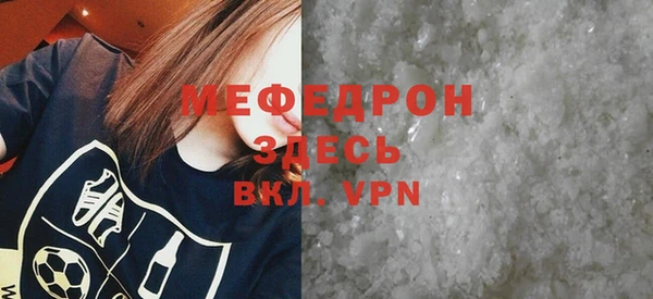 спайс Богородицк