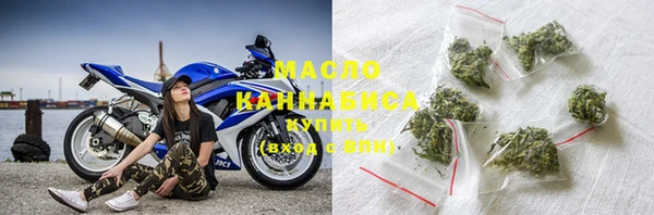 спайс Богородицк