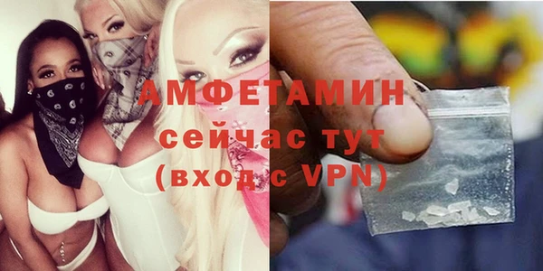 альфа пвп VHQ Богданович