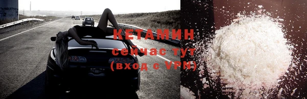 альфа пвп VHQ Богданович