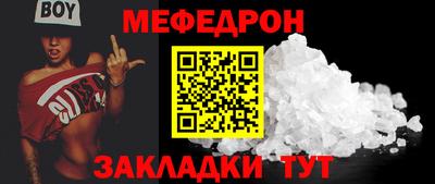 прущая мука Новокубанск