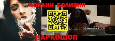 дистиллят марихуана Новодвинск