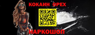 дистиллят марихуана Новодвинск