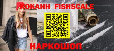 прущая мука Новокубанск
